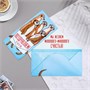 Конверт д/денег "Поздравляем! От всех нас!" 16*8см 7900 - фото 16515