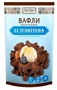 Смесь д/приготовления "Вафли шоколадные без глютена", 200г - фото 17342