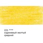 Карандаши цветные Vista-Artista Кадмиевый желтый  VFCP 221 - фото 19550