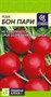 Семена Редис Бон пари 2гр Семена Алтая 5900 - фото 19968