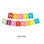 Гирлянда-флажки на ленте 16,5*11,5см "Happy Birthday" 3,2м Цв.разноцветный 109615 - фото 22385