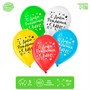 Шар воздушный 12" «С Днём Рождения, сын», н-р 5шт 112584 - фото 26069