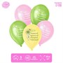 Шар латексный 12" «Комплименты девушке», н-р 5шт 112683 - фото 26156