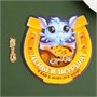 Ложка-загребушка "Деньги шуршат", 7х7см 113530 - фото 26937