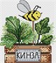 МП Студия Н-р д/вышивания Кинза М-638 113231 - фото 27227