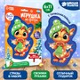 Н-р д/творчества. Игрушка из фетра «Дракон в шапочке» 114246 - фото 28217