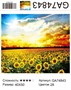 Алмазная мозаика 9D 40*50см GA74843 115016 - фото 29103