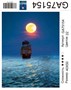 Алмазная мозаика 9D 40*50см GA75154 115034 - фото 29121