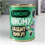 Носки в банке "Самому юному защитнику" (мужские, цвет чёрный) 115176 - фото 29264