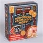 Набор д/раскопок «Сокровища карибского моря» 117432 - фото 31996