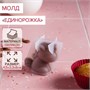 Молд силикон «Единорожка», 4,5×3,3×6см 118827 - фото 33580
