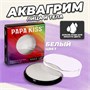 Аквагрим профессиональный д/лица и тела, цвет белый 119479 - фото 34490