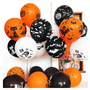 Шарики воздушные Хеллоуин 12" н-р 5шт  113146 - фото 34702