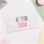 Конверт д/денег "Копи!" 16х8см 120887 - фото 37008