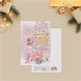 Открытка с новым годом на акварельном картоне «Тепла и уюта», тиснение, 10*15см, Новый год 120950 - фото 37067