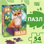 Пазл "Лиса" 54 элемента 33873 - фото 38000