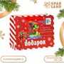 Пакет ламинированный «Змейка», MS 23*18*10см 121231 - фото 38150