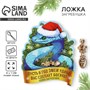 Ложка загребушка, кошельковый талисман новогодний «Новый год: Сделает богаче», 7*7см 121259 - фото 38172