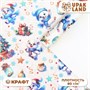 Бумага упаковочная новогодняя "Весёлый мишка", белый крафт, 80 г/м2 ,50*70 см. 121342 - фото 38228