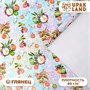 Бумага упаковочная глянцевая "Новогодний подарок", 70*100 см 121392 - фото 38273