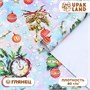 Бумага упаковочная глянцевая "Акварельные шарики ", 70*100 см 121412 - фото 38289