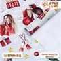 Бумага упаковочная новогодняя глянцевая "Мода ", 68*100 см. 121413 - фото 38290