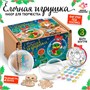 Новый год. Ёлочные шары «Змея», своими руками, d9см и 7см, с наклейками 121464 - фото 38328