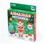 Алмазная мозаика с частичным заполнением на подвеске «Оленёнок» 121487 - фото 38349