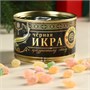 Монпансье в консервной банке «Чёрная икра», 100гр 122074 - фото 38858