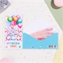 Конверт д/денег "От всех нас!" глиттер, конгрев, кролики, 17*8см 122539 - фото 39210