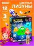 Н-р д/опытов Фиксики «Цветные лизуны», неоновый, блестящий, зелёный 122645 - фото 39301