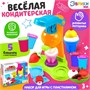 Н-р д/игры с пластилином «Весёлая кондитерская» УЦЕНКА 122653 - фото 39309