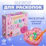Н-р д/раскопок «Волшебное сердце» 122675 - фото 39331