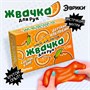 Н-р д/опытов «Жвачка для рук. Дерзкий апельсин», слайм своими руками 122721 - фото 39377