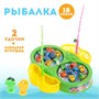 Рыбалка «Бабочка»: 18 рыбок, 2 удочки, заводная, МИКС 122744 - фото 39400