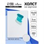 Холст на картоне Calligrata, хлопок 100%, 15*20см, 3мм, акриловый грунт, мелкое зерно, 280г/м2 122799 - фото 39455