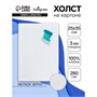 Холст на картоне Calligrata, хлопок 100%, 25*35см, 3мм, акриловый грунт, мелкое зерно, 280г/м2 122801 - фото 39457