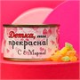 Монпансье «Детка. 8 марта», карамель леденцовая в консервной банке, 140гр 115331 - фото 39578