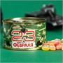 Монпансье "23 февраля", 140г 115332 - фото 39579