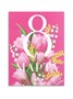 Открытка-мини «8 марта» тюльпаны и розовый фон, 8*6см 123189 - фото 39955