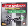Конструктор металлический №2 д/уроков труда, 290 деталей 123313 - фото 40072
