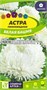 Семена Астра пионовидная Белая башня 0,2гр Семена Алтая 116341 - фото 40726