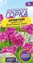 Семена Армерия Блестящая роза 0,03гр Семена Алтая 117695 - фото 40763