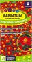 Семена Бархатцы Красный самоцвет 0,1гр Семена Алтая 123782 - фото 40937