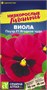 Семена Виола Пауэр Ягодное чудо 5шт Семена Алтая 123812 - фото 40966