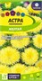 Семена Астра помпонная Желтая 0,2гр Семена Алтая 123814 - фото 40968