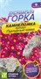 Семена Камнеломка Пурпурный ковер 0,01гр Семена Алтая 123836 - фото 40990