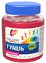 Гуашь Луч Классика, рубиновая, 240мл  123977 - фото 41126