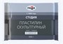 Пластилин скульптурный Гамма "Студия", серый, твердый, 500г, пакет 124011 - фото 41160