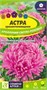 Семена Астра Аполлония светло-розовая 0,2гр Семена Алтая 124057 - фото 41206